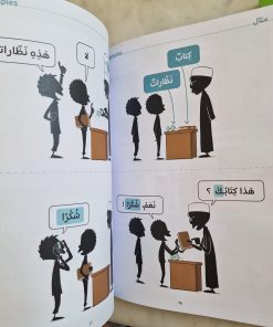 awlad-school-bdouin-arabe-parler