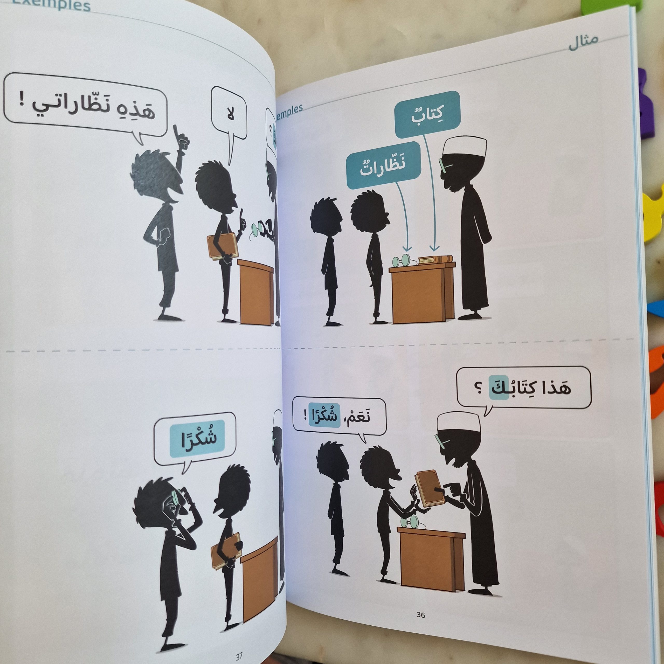 awlad-school-bdouin-arabe-parler