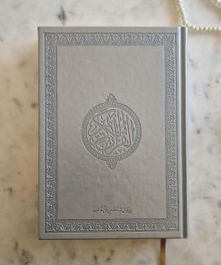 coran-arabe-argent
