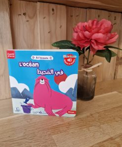 La Maktaba de Mahi vous propose un livre sonore parfait pour les familles bilingues, arabophones ou même francophones, sur le thème des transports en commun adapté aux enfants afin qu’ils puissent apprendre l’arabe. Le livre sonore est composé de pages illustrées avec des dessins colorés, en relief et attractifs pour l’enfant. Ce livre sonore est composé d’une partie comprenant des sons que votre enfant pourra associer le son écouté à l'illustration en question.