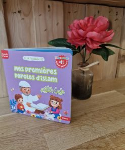 Mes premières paroles d'Islam