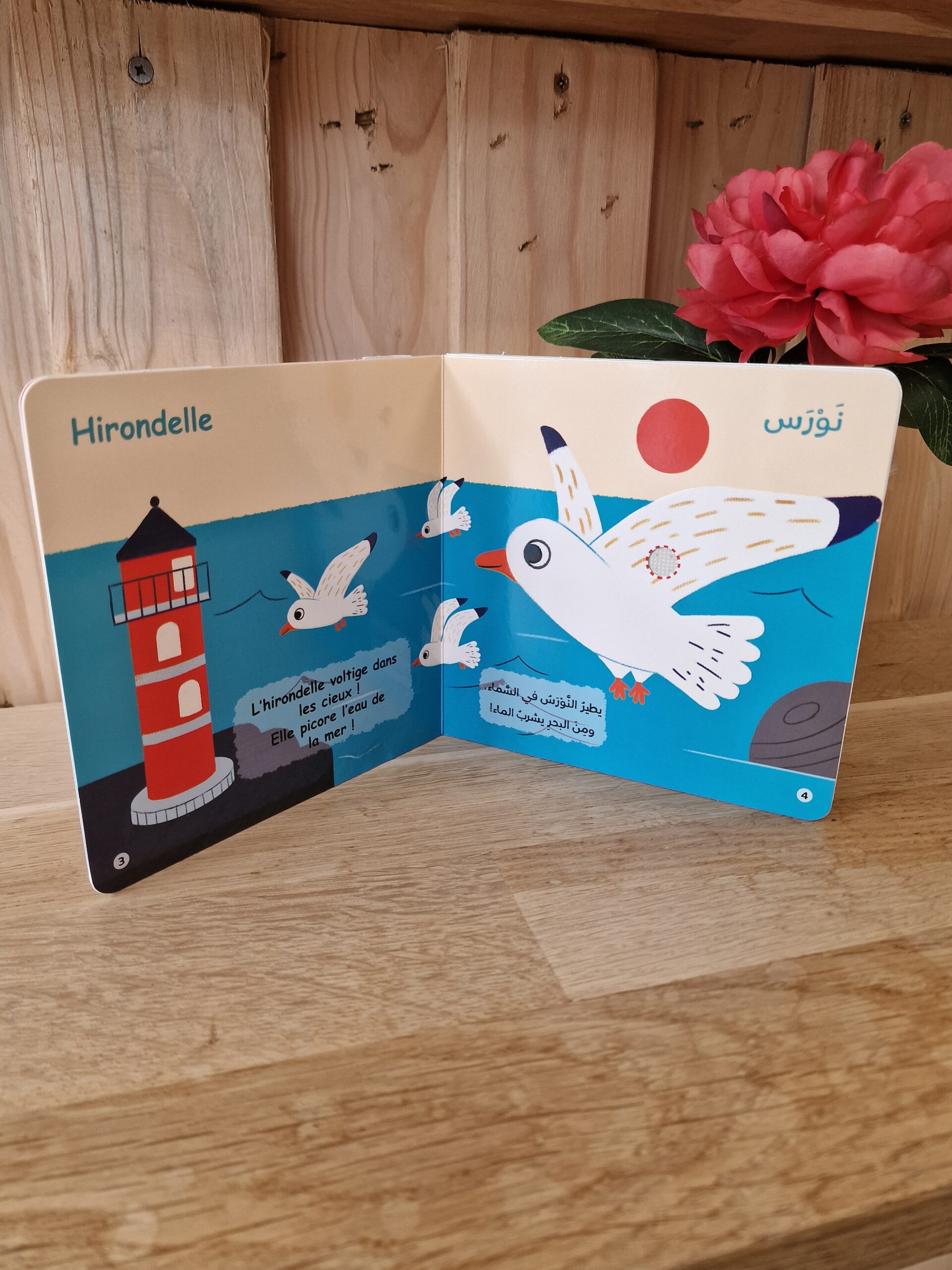 Livre sonore sur l'océan bilingue Arabe - Français – Image 2