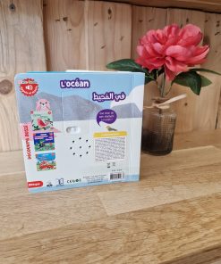 La Maktaba de Mahi vous propose un livre sonore parfait pour les familles bilingues, arabophones ou même francophones, sur le thème des transports en commun adapté aux enfants afin qu’ils puissent apprendre l’arabe. Le livre sonore est composé de pages illustrées avec des dessins colorés, en relief et attractifs pour l’enfant. Ce livre sonore est composé d’une partie comprenant des sons que votre enfant pourra associer le son écouté à l'illustration en question.