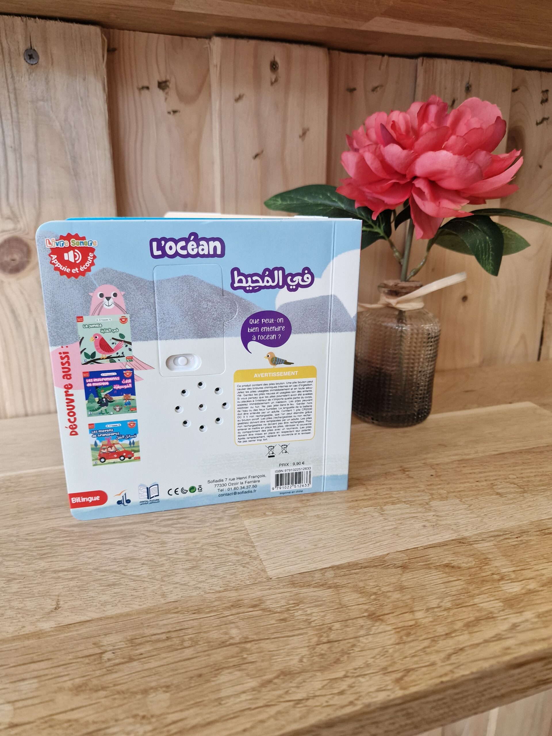 La Maktaba de Mahi vous propose un livre sonore parfait pour les familles bilingues, arabophones ou même francophones, sur le thème des transports en commun adapté aux enfants afin qu’ils puissent apprendre l’arabe. Le livre sonore est composé de pages illustrées avec des dessins colorés, en relief et attractifs pour l’enfant. Ce livre sonore est composé d’une partie comprenant des sons que votre enfant pourra associer le son écouté à l'illustration en question.