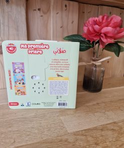 Ludique, interactif et simplifié, ce livre sonore offre aux enfants une très belle initiation à la prière, dès leur plus jeune âge.