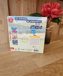 bilingue arabe français livre sonore montessori moyen de transport