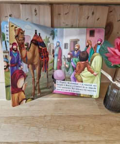 Le prophète Mouhammad