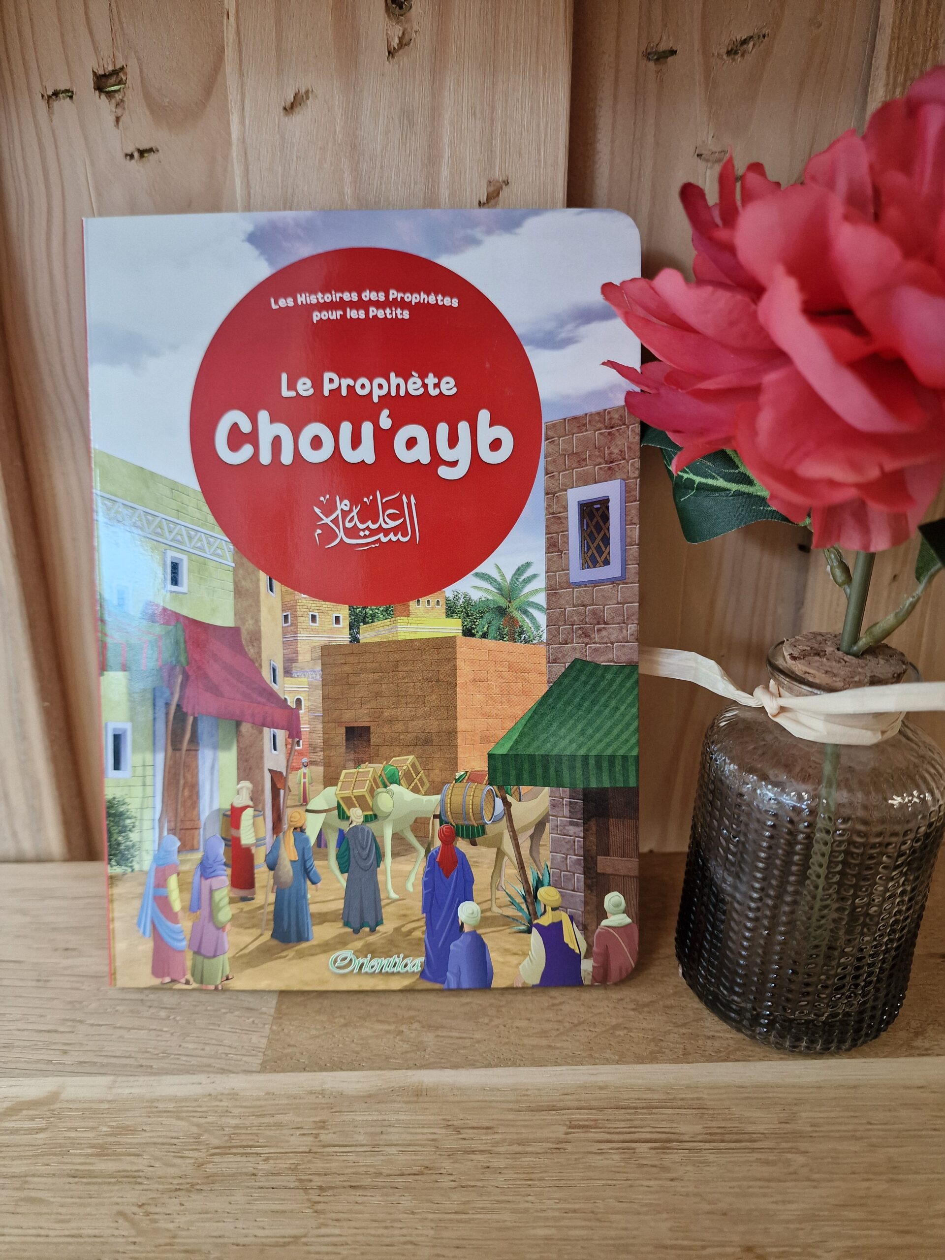 Le prophète Chou'ayb