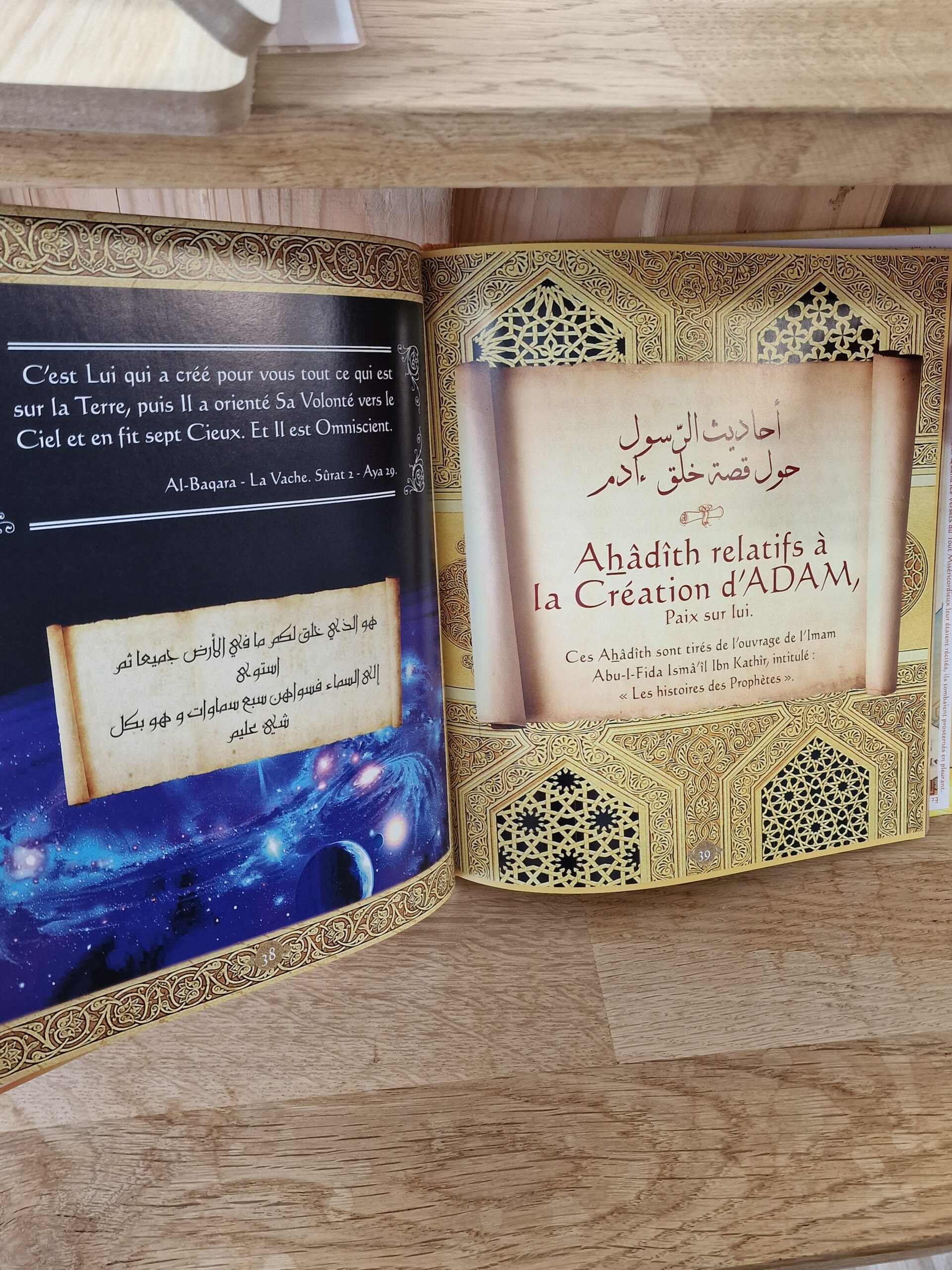 Adam, Idris, Nuh - Histoires des Prophètes racontées par le Coran Tome 1 - édition Sana – Image 2