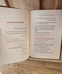 Le commentaire des trois fondements