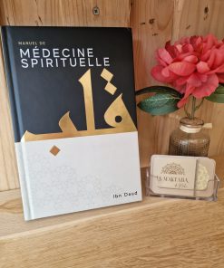 Manuel de médecine spirituelle livre des éditions Ibn Daud
