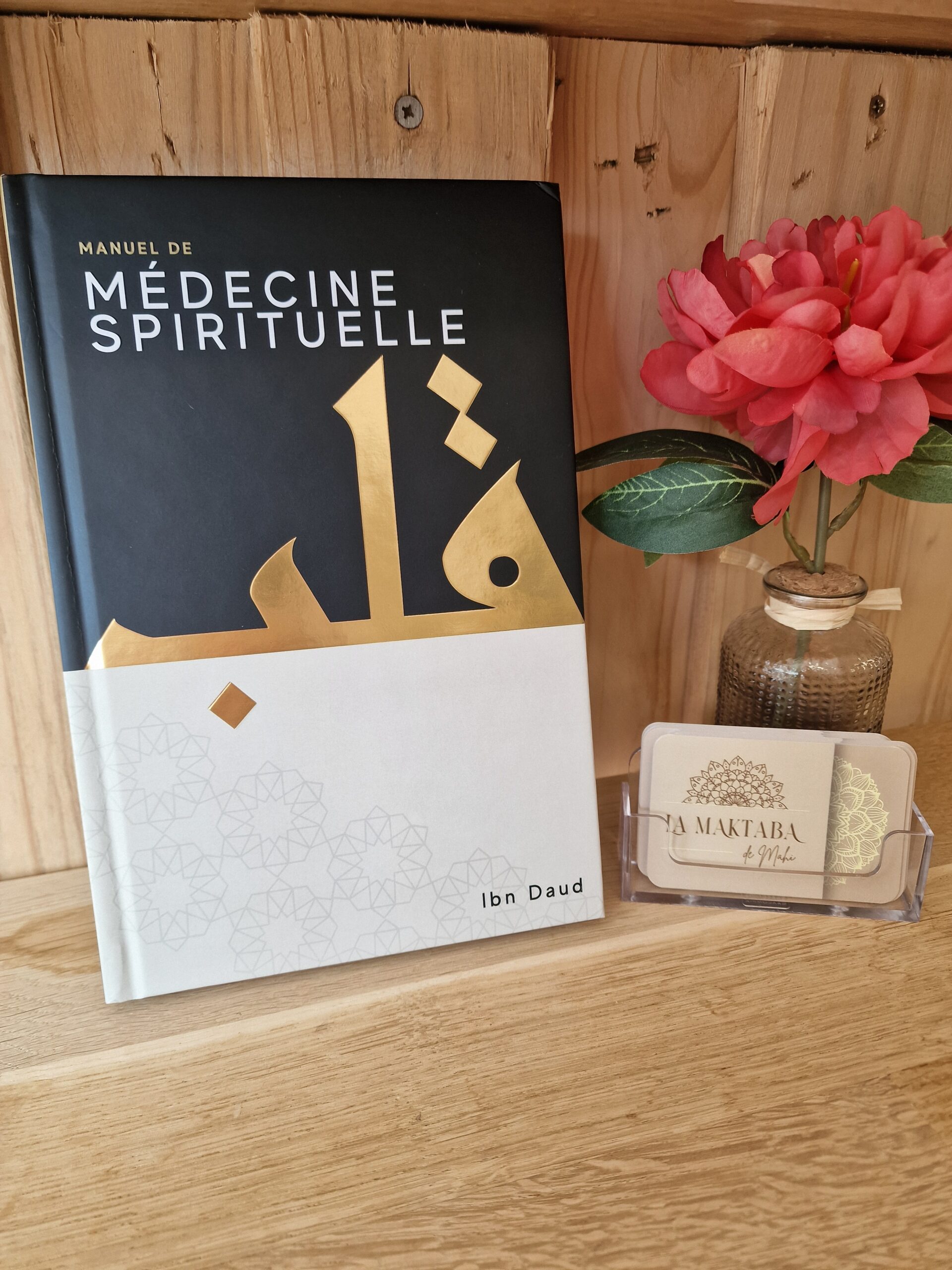 Manuel de médecine spirituelle livre des éditions Ibn Daud