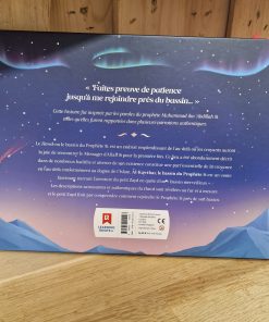 Al Kawthar le bassin du prophète verso