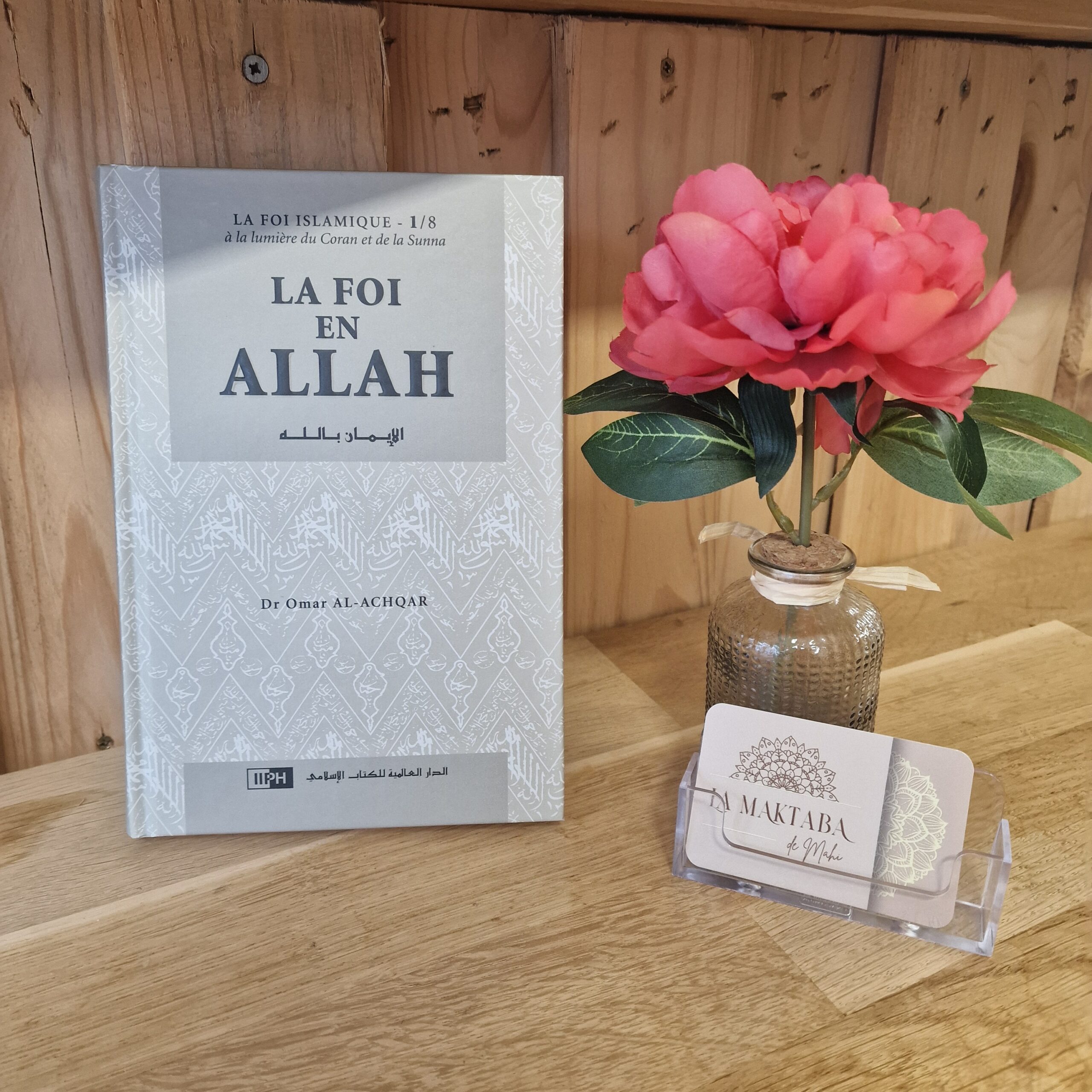 La foi en Allah recto