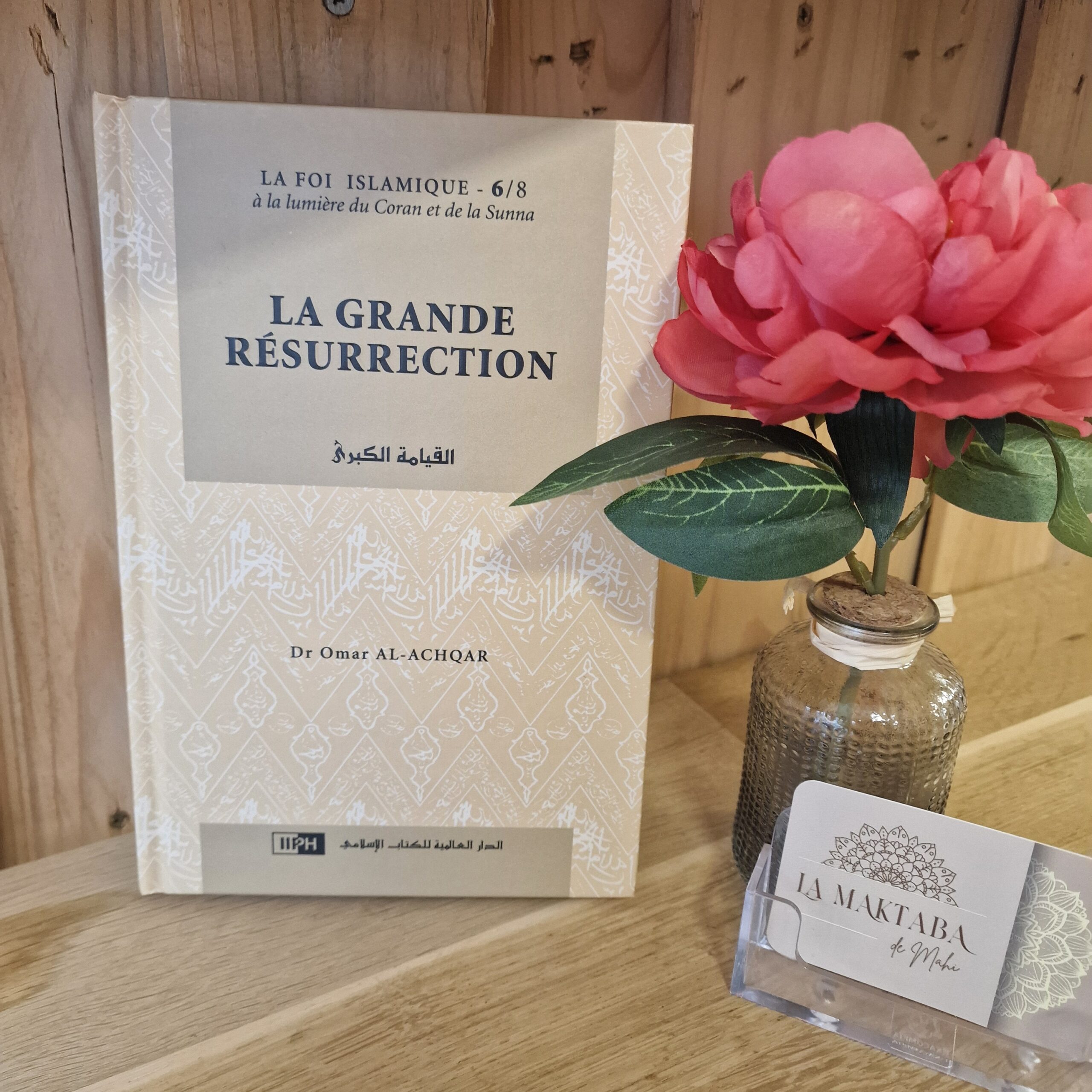 Livre la grande résurrection - collection la foi islamique - dr Omar Al-Achqar