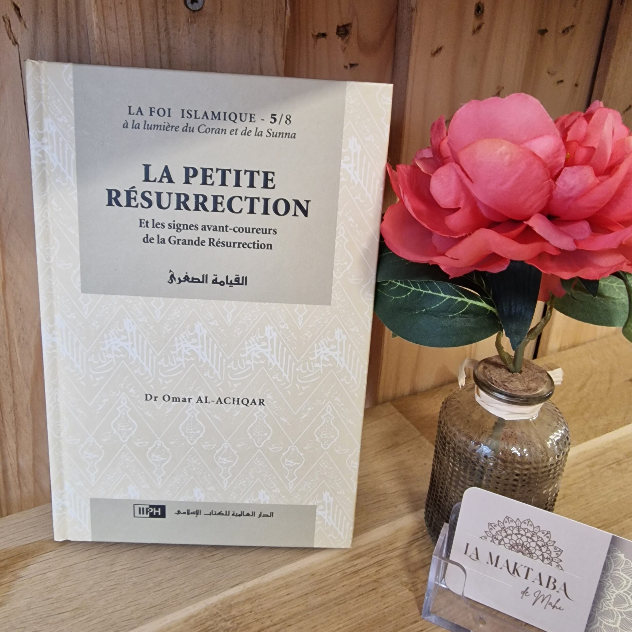Livre La petite résurrection - Collection La Foi Islamique – Dr Omar Al-Achqar – IIPH Editions
