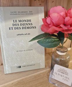 Le monde des djinns et des démonts étudié par le Le Dr Al-Achqar nous montre dans son ouvrage comment ces textes dévoilent les secret de ces créatures : le monde des djinns. Le Dr Al-Achqar nous montre dans son ouvrage comment ces textes dévoilent les secret de ces créatures : le monde des djinns.