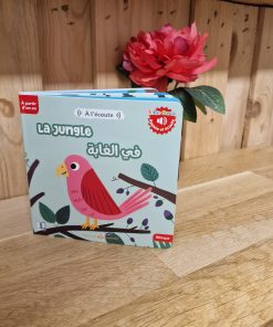 livre sonore la jungle recto