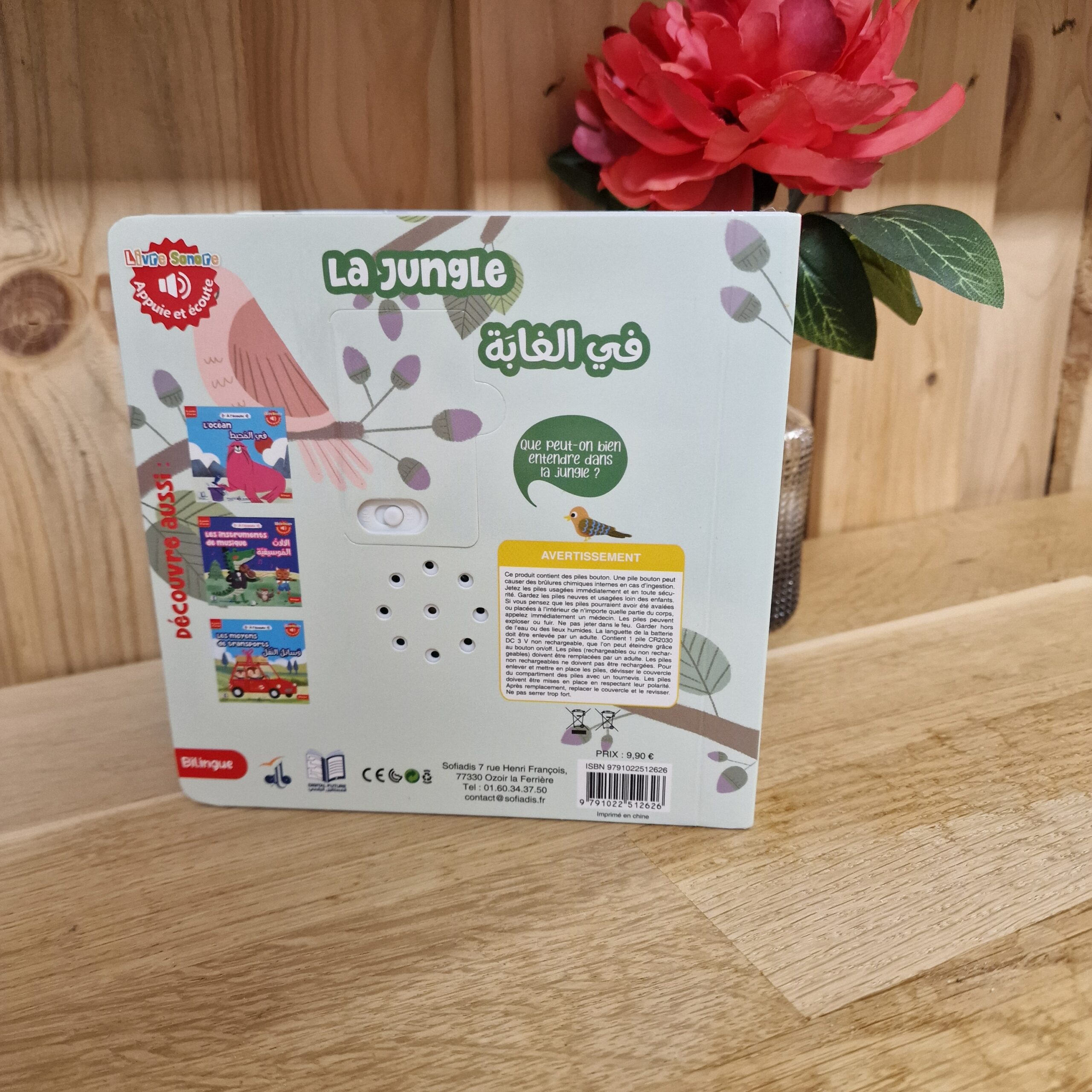 Livre sonore - Arabe / Français - La jungle – Image 3